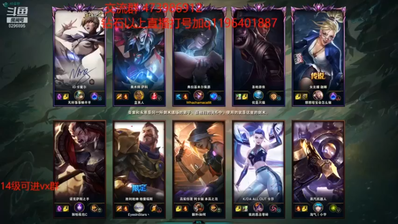 【左手吸血鬼QAQ】：12-6吸血鬼，小C一波，这波我也是主力