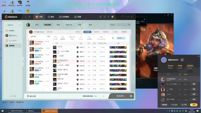 【2022-01-28 18点场】一万九千把大头：从零冲王者 616322