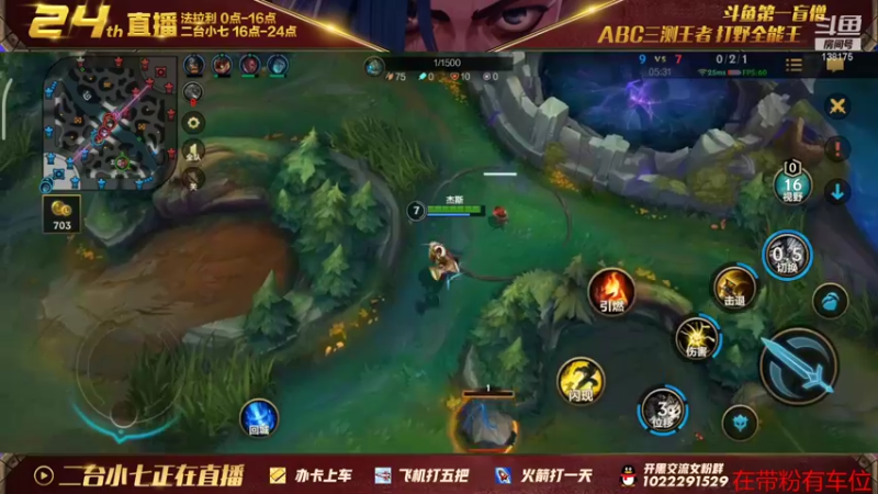 【2022-01-28 19点场】法拉利的直播间：二台小七:播会大号晚点带粉
