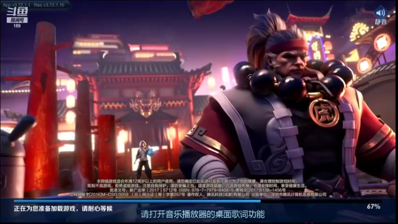【2022-01-28 19点场】是个枷锁：【枷锁】巅峰第一我来了