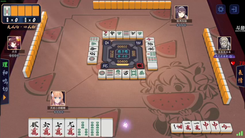 【2022-01-27 22点场】dudu4e嘟师傅：【解说嘟师傅】我的心像我的刀一样冰冷