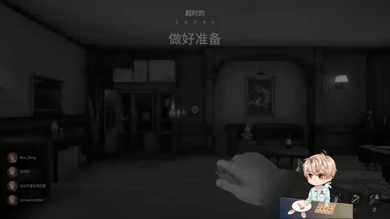 【摇摇摇摇光】：猫抓老鼠咯，都往哪跑