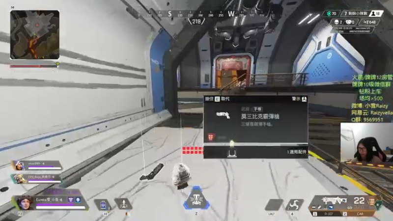 【2022-01-26 05点场】Eureka雪：单排场均1500