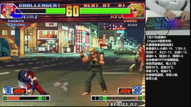 【2022-01-27 23点场】格鬦家大口：HyperX极度未知，火星键盘拳皇挑战赛