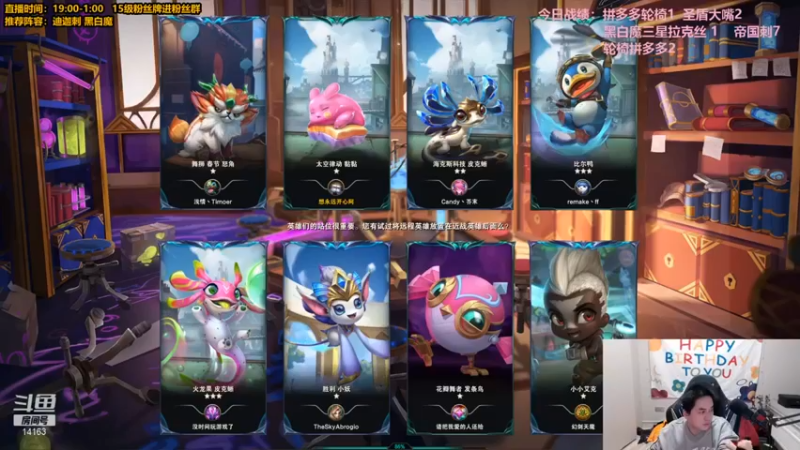 【草莓】：三星小炮露露，五白魔四狙神吃鸡