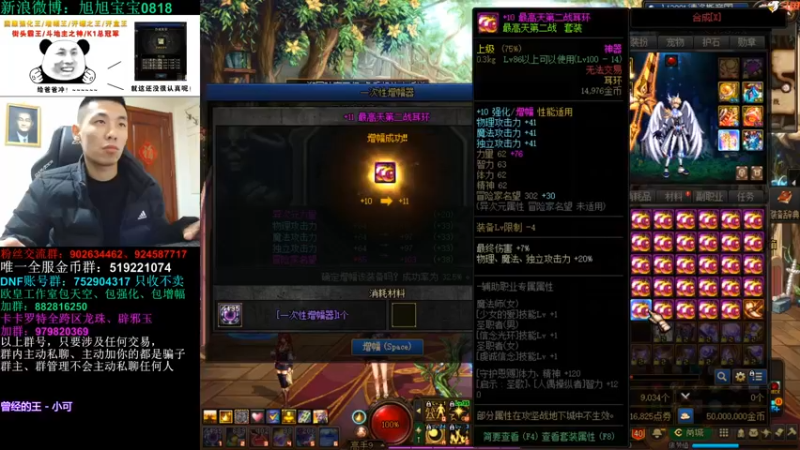 【2022-01-27 22点场】旭旭宝宝：今年增幅目标：1万件红12
