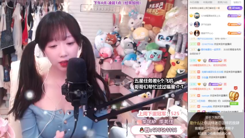 【2022-01-27 21点场】李冉冉i：♥大师电刑烬·技术颜值女主播♥