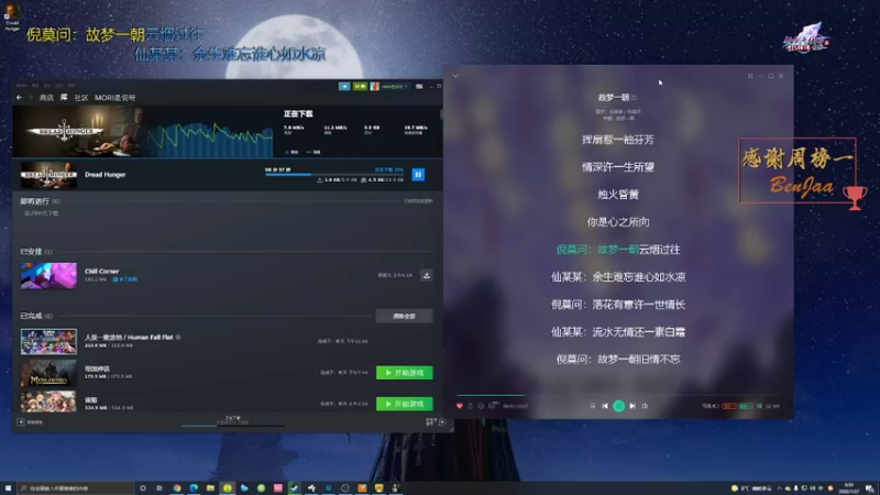 【2022-01-27 16点场】MoRi是倪呀：开心就好啦~ 9204635