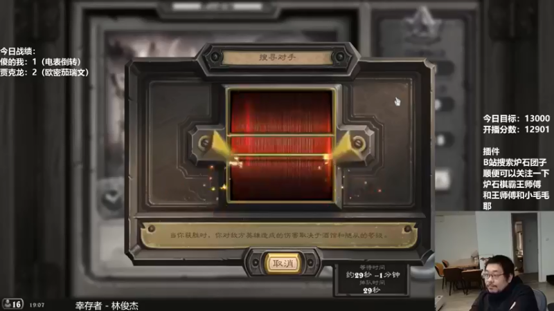 【王师傅精益求精】：这可真刺激，吃鸡的道路真坎坷