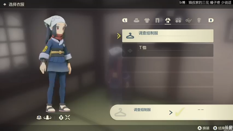 【2022-01-28 00点场】猫叔灬灬：【猫叔】23点宝可梦阿尔宙斯~~~