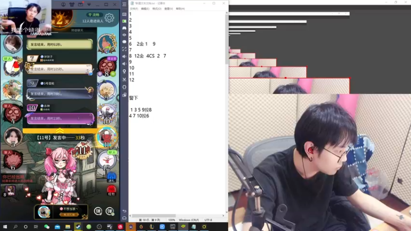 【2022-01-27 21点场】陈死狗cnh：枪法和相声并存的江湖术士~