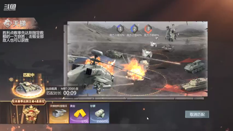 【2022-01-27 21点场】神怒布雷多：神怒布雷多的直播间