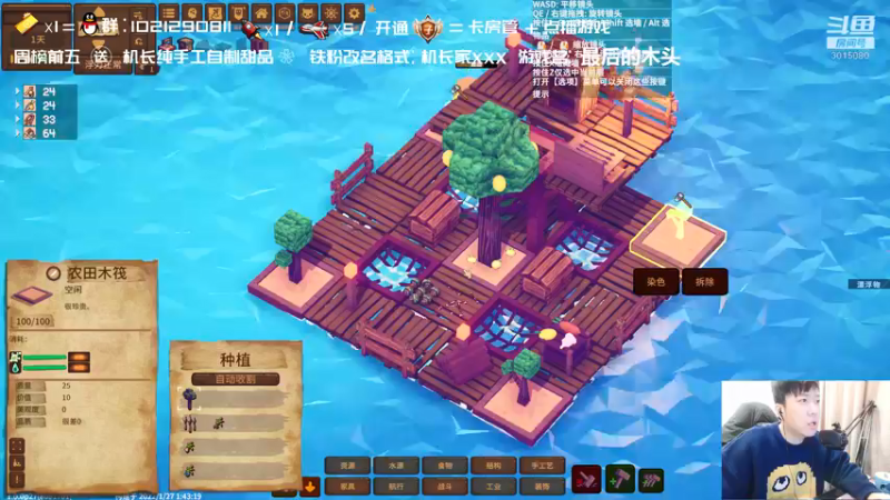 【2022-01-28 15点场】机长YG：【机长】单人生存直播中！！
