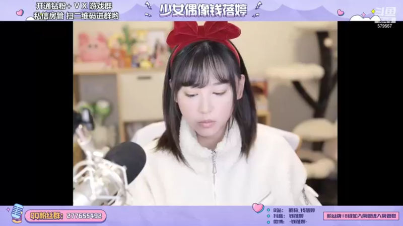 【2022-01-28 19点场】钱蓓婷起床了没：老伙计 进来吧