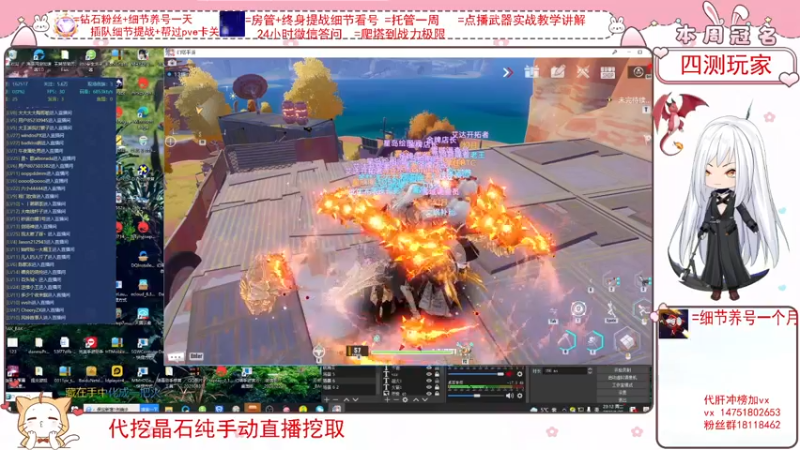 【2022-01-25 23点场】刘涛er：细节提战上分爬塔