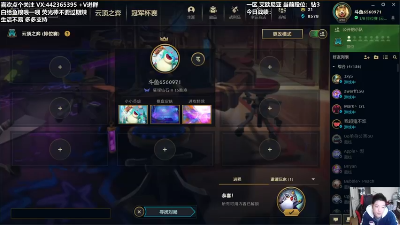 【2022-01-27 11点场】懵逼的小懵逼：【懵逼】平平无奇上分人