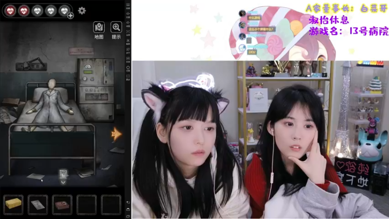 【2022-01-28 17点场】不2不叫周淑怡：二台：快过年啦~淑怡休息