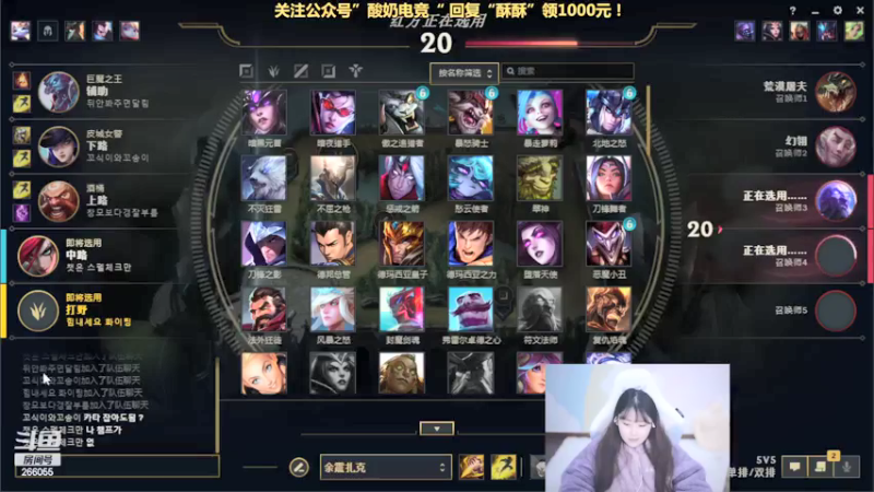 【2022-01-28 20点场】萌面酥：今天韩服必上大师！！冲鸭(#^.^#)