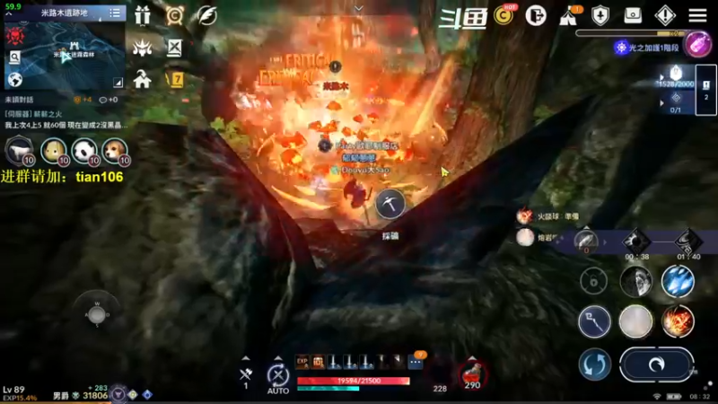 【2022-01-28 08点场】賤丶大骚賤：台服三个月天穹术士