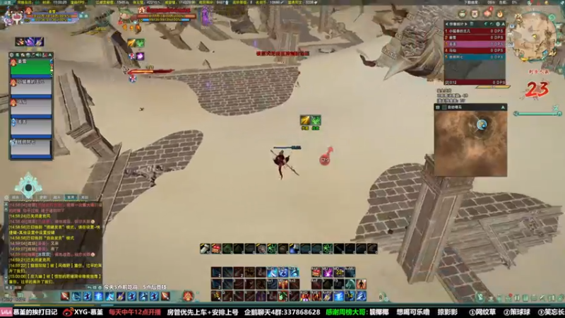 【2022-01-28 14点场】慕堇丶：天策上天入地灵活吃鸡！