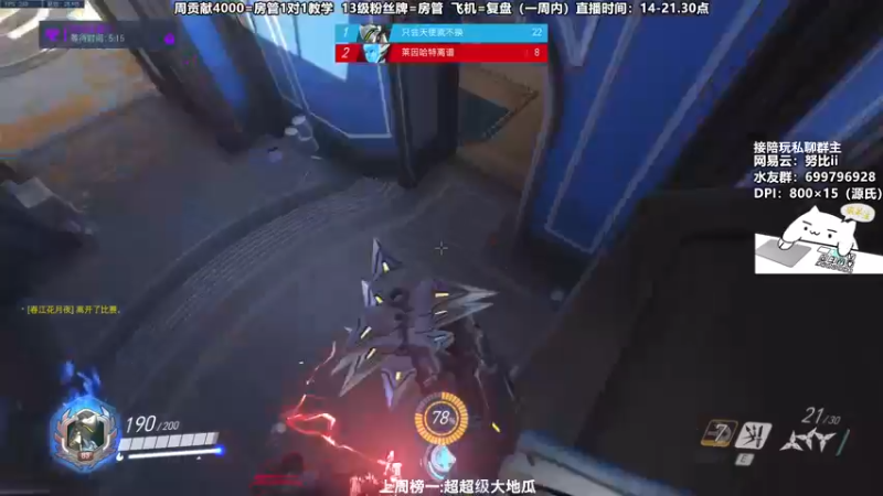 【2022-01-27 21点场】努比ovo：努比: 把爱留在4422549！