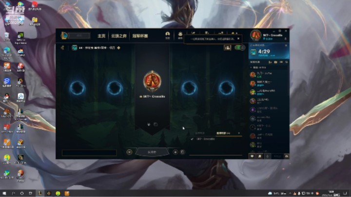不知名的丨全能辅丨的精彩时刻 20220128 13点场