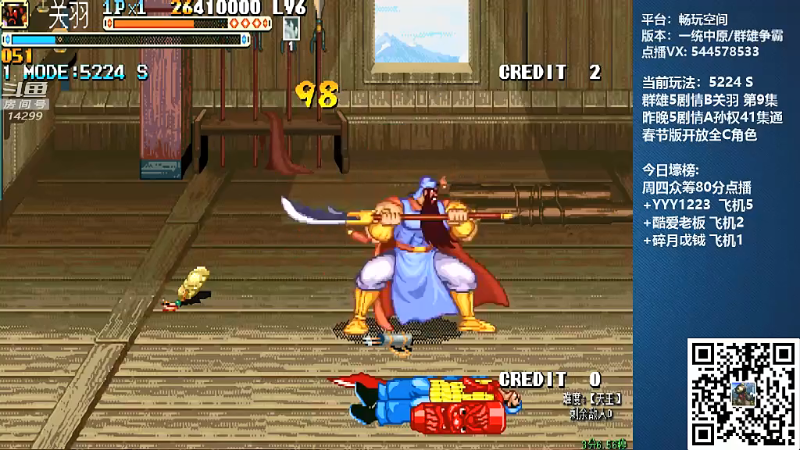 【怀旧游戏】断水流的精彩时刻 20220128 00点场