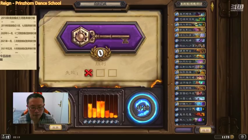 【2022-01-27 22点场】麦迪文哥：午夜竞技场，听歌唠嗑欢乐多