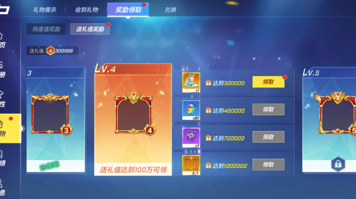 奈斯