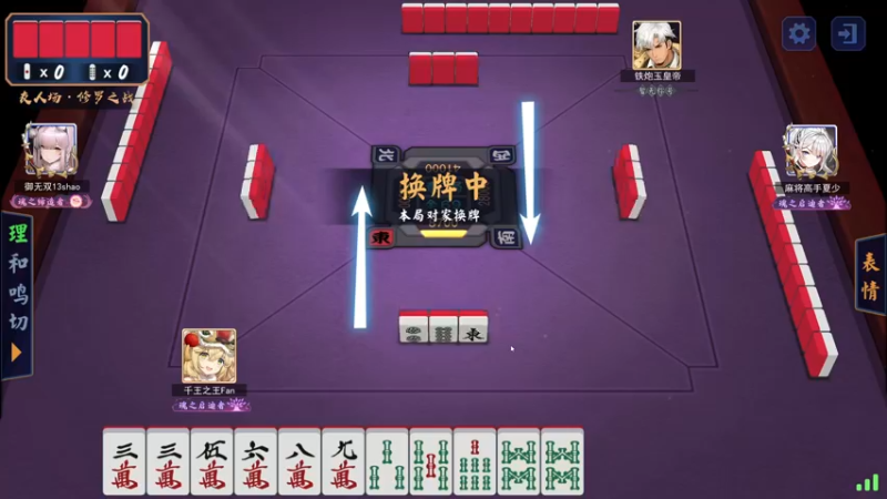 【2022-01-27 04点场】NRK反方向的神：小年 祝大家事事顺心