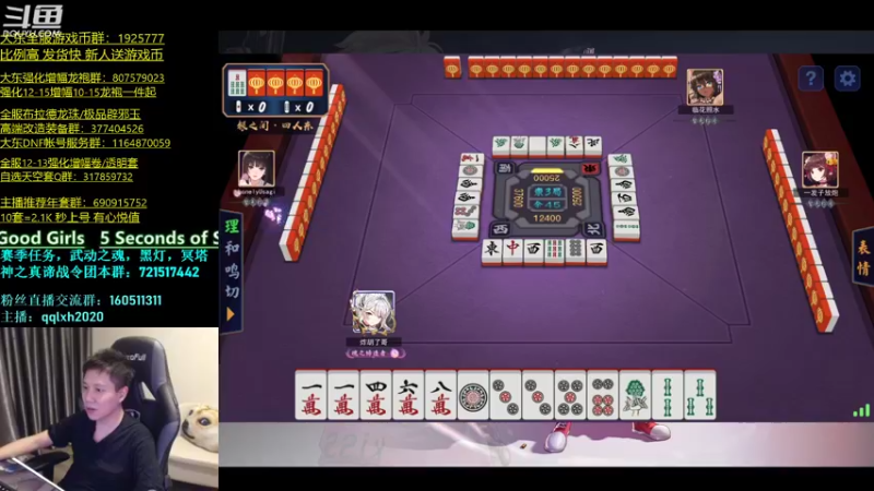 【2022-01-28 05点场】漫游kiss欢：4v4擂台 ob点将 午夜嗨起来！