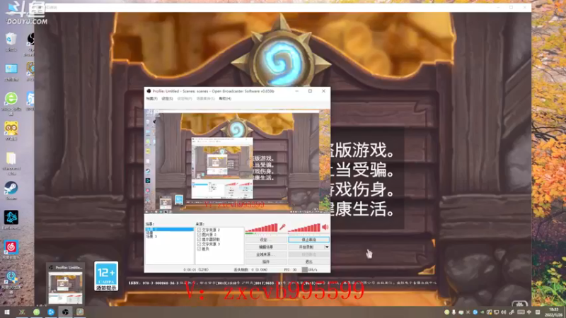 【2022-01-26 18点场】599zxcv：虎躯杯。今日虎躯 vs 对不起