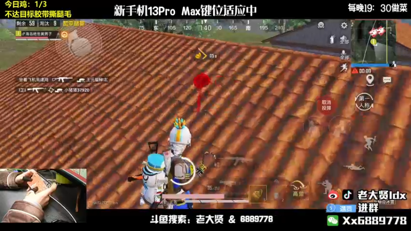 【2022-01-27 21点场】老大贤：皇冠1v4：带你看遍海岛上的小姐姐