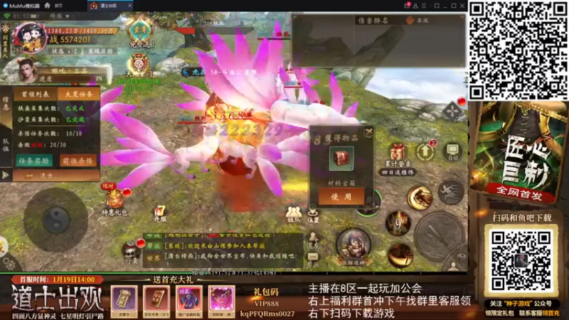 【2022-01-28 03点场】FC老弊：距离百年怀旧还差91年