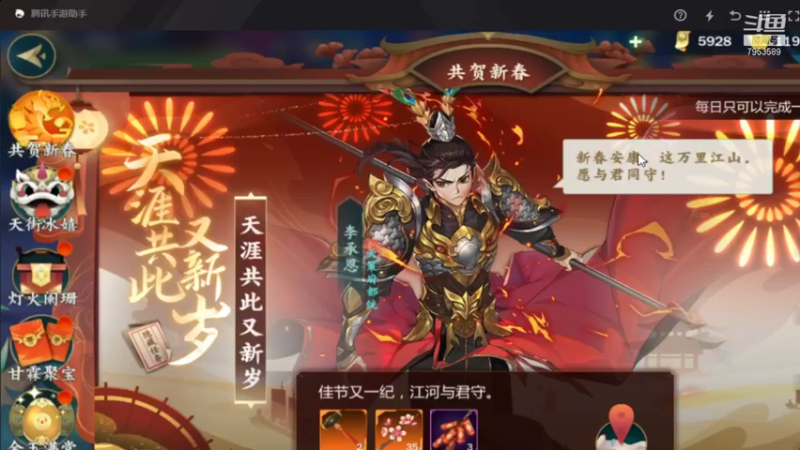 【2022-01-25 11点场】亦然xing：新主播第一天~鞋子猛1！