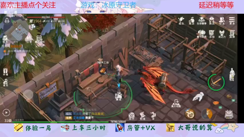 【2022-01-26 22点场】停留在雨中Cium：冰原守卫者来了