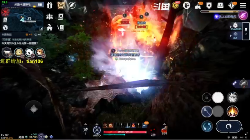 【2022-01-28 06点场】賤丶大骚賤：台服三个月天穹术士