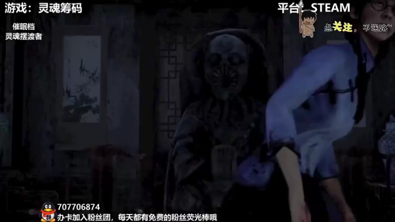 【2022-01-27 23点场】疯狂续命：灵魂筹码 铛铛铛~