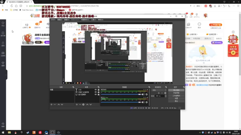 【2022-01-28 18点场】鱼的眼泪水知道：战锤Ⅱ全面战争