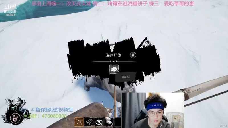 【2022-01-23 23点场】你超Q的：给红夫人穿新皮肤了！