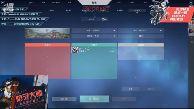 【妖九】：玩Cypher的心都脏