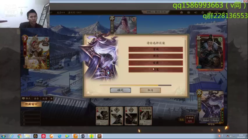 【2022-01-26 22点场】老T灬：欢乐22搞起来，冲冲冲！！！！