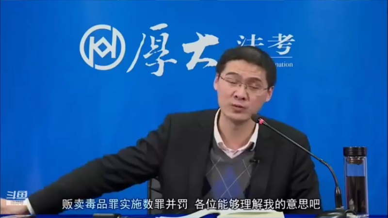 【2022-01-28 12点场】厚大法考官方：法律不是冰冷的，法律是有温度的