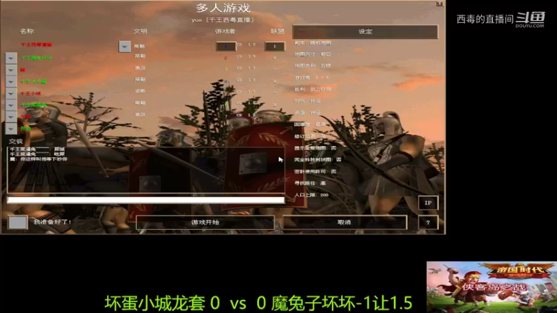 大坏蛋组3：1魔组