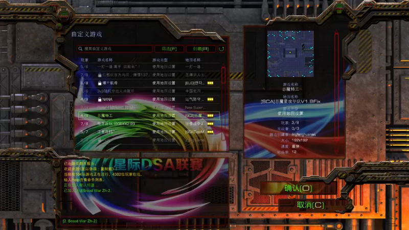 【2022-01-27 22点场】星际DSA联赛：天使風暴™️ 專業版