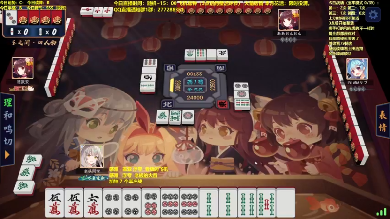 【2022-01-28 12点场】平平无奇安澜君：安澜雀魂：身体不适，随便打打