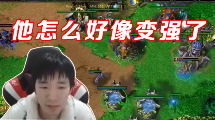 【Infi小王】他怎么好像变强了