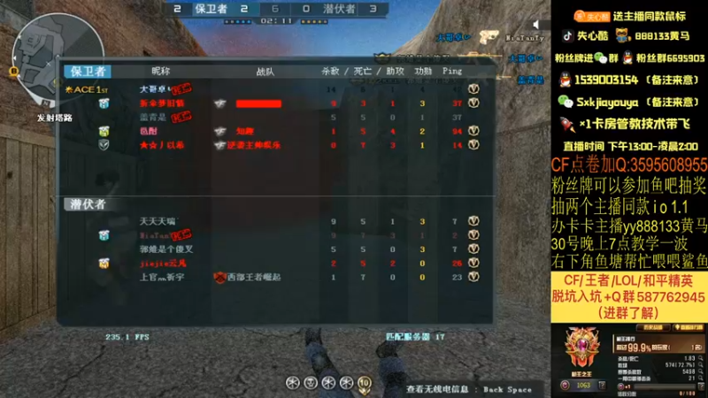 【2022-01-28 02点场】失心酷：排位上分/可爱房管+技术主播QAQ