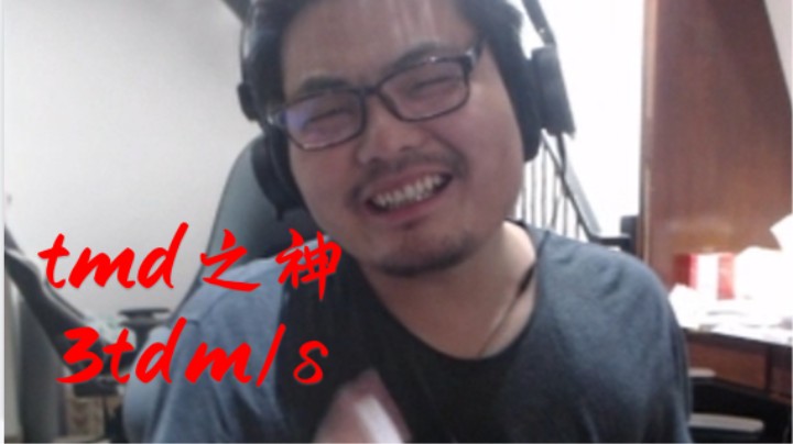 凯哥单干携手暴龙战士翻盘获胜再次上演3tmd/s 瘟度极高