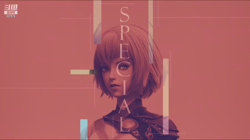 【2022-01-28 19点场】夏一可死毒舌_：咸鱼鸽子打海山，笨蛋队友二十三